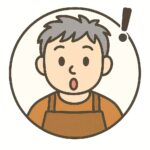 にしにし